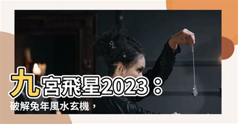 2023兔年幸運色|兔年趨吉避兇顏色